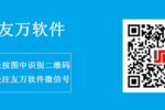 北京｜第三屆社會科學研究方法高峰論壇