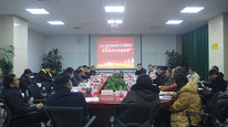 中国体育用品业联合会学校体育工作委员会召开合作伙伴座谈会