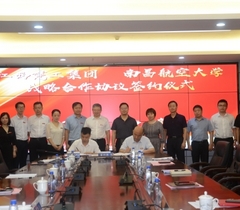 深化校企合作，聚焦数字经济：南昌航空大学与江西建工集团签署战略合作协议