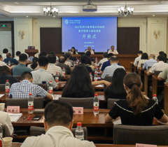 2023年四川省普通本科高校教学管理干部培训班开班