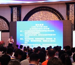 2014中国教育高峰论坛热议信息化 MOOCs受关注