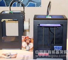 弘瑞3D打印机 全程支持北工大设计展