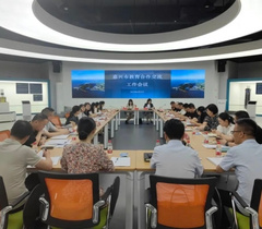 浙江嘉兴市教育合作交流工作会议在海盐举行