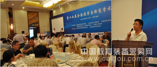重大科仪专项电液伺服动态疲劳试验机