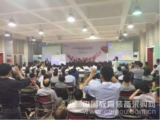 陕西省2015年数学探究实验室研讨会圆满闭幕!