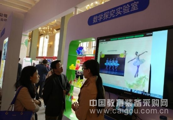 中教股份携教育创客产品闪耀北京教育装备展
