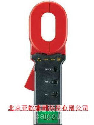 钳形接地表/钳形传感器/钳型接地电阻测试仪