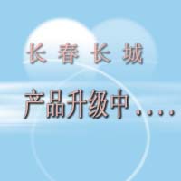 楊氏模量測量架