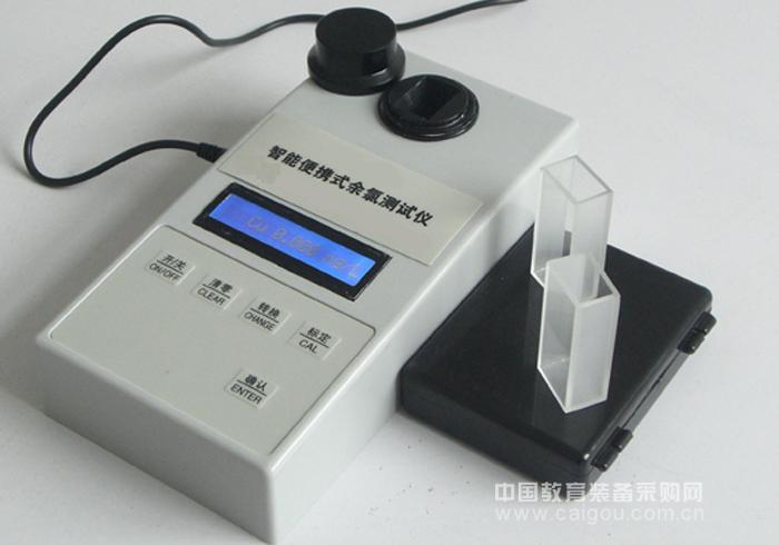 地下管線探測儀
