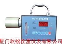 CCZ20A防爆粉尘采样器CCZ20A CCZ20A防爆粉尘采样器