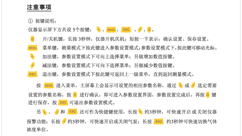 厂家直销C2H4探测器便携式乙烯测量仪|泵吸式乙烯报警器