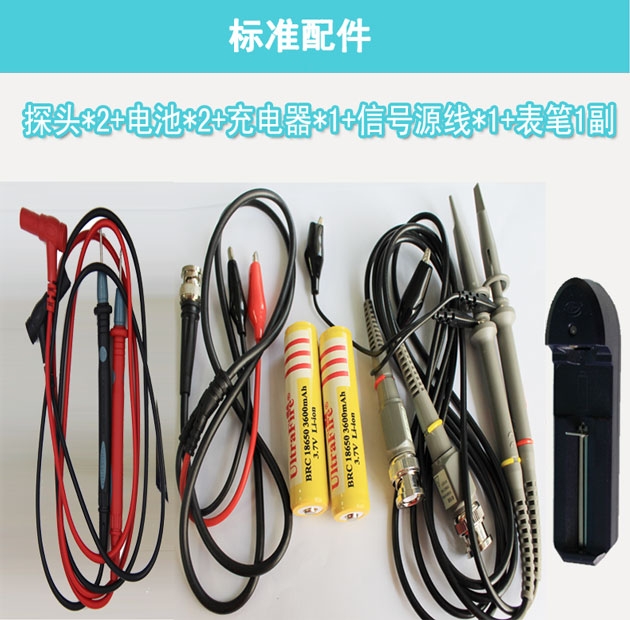 供应多参数手持式示波器生产-北京九州空间生产