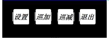 固定式电磁式流速仪/在线式电磁式流速仪