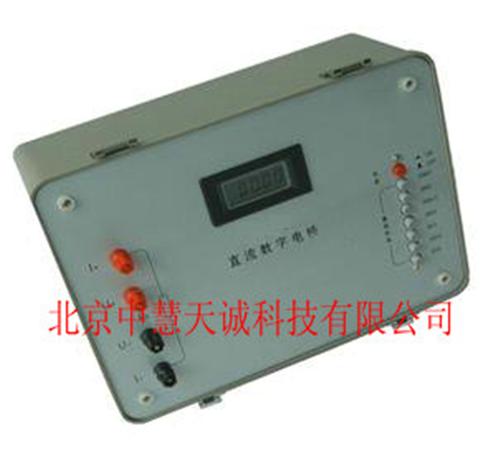 直流单臂电桥 型号：DZQJ83