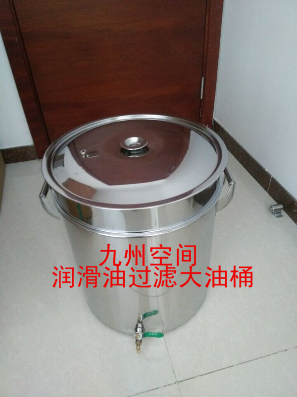 供应润滑油三级过滤桶（九州空间生产）