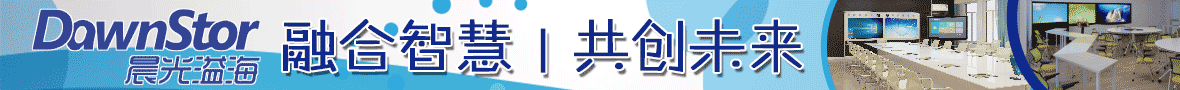 北京晨光溢海数码科技有限公司