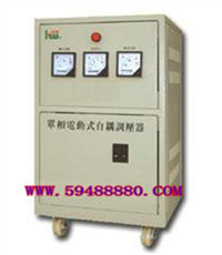 三相电源调压器（电动） 型号：HJQ/TSGC2J-20KVA