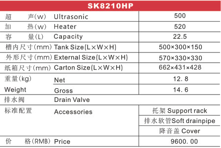 功率可调台式超声波清洗器 可加热超声波清洗器