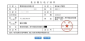 抗击新冠肺炎疫情 教装行业在行动（一）
