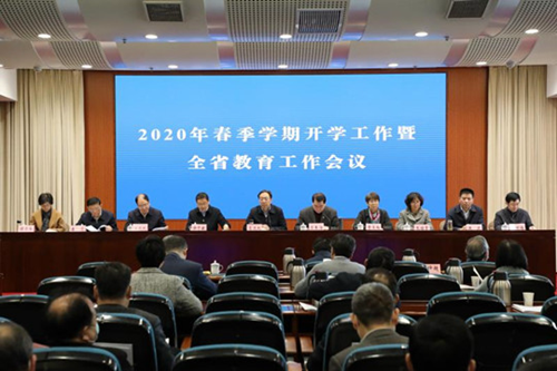 江蘇省2020年春季學期開學工作暨全省教育工作視頻會召開