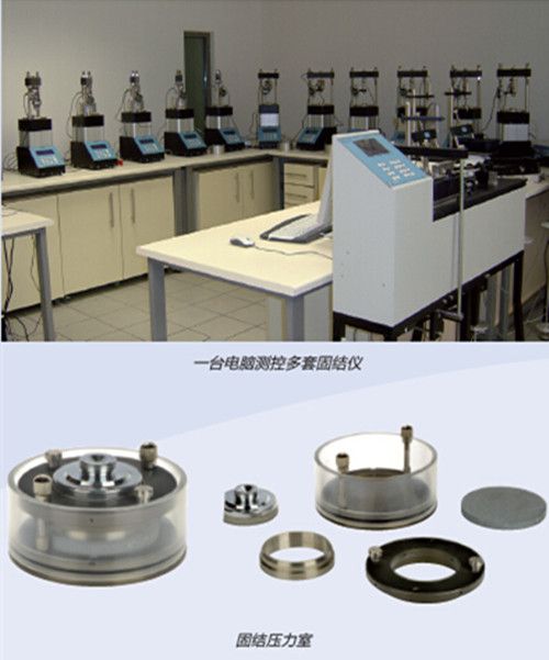 英國VJtech 氣壓式全自動固結儀 【圖】【拓測儀器 TOP-TEST】單聯固結儀