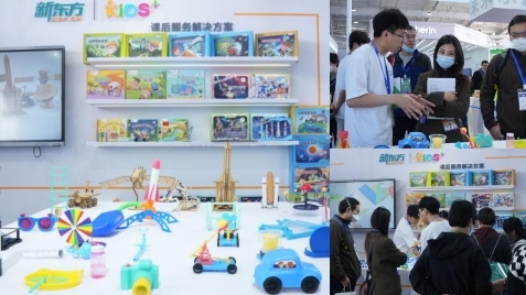 新东方智慧教育亮相北京教育装备展示会 多款产品齐装上阵