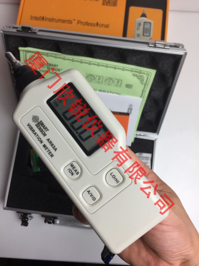 香港希玛SMART SENSOR数字测振仪测震仪AR63A