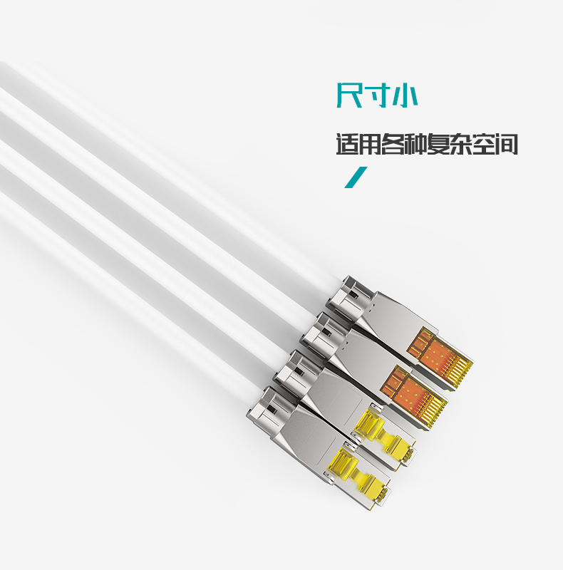 英曼品牌  综合布线设备  KS8  新型5G网络水晶头，RJ45网络电脑插头