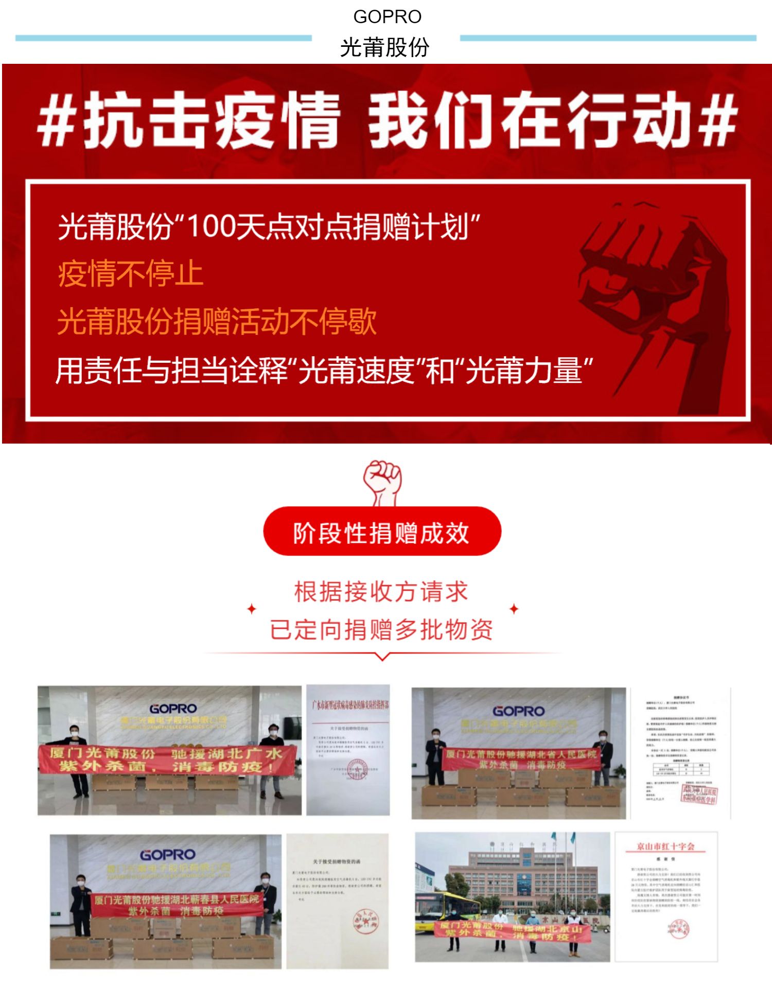 光莆股份 南丁Y100型空氣消毒機 紫外殺菌