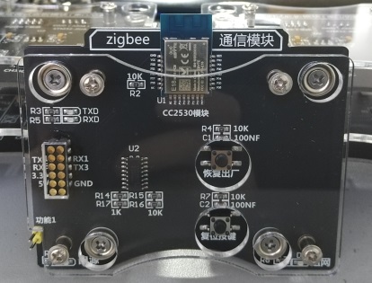 ZigBee-STM32物联网无线传感器网络实验箱 磁吸搭积木式架构 定制