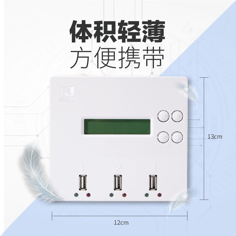 佑華拷貝機品牌  一拖二 閃存卡/USB/CF卡拷貝機 讀卡器支持SD TF CF卡復制 拷貝系統  UB-J3008