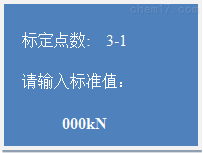 TC-T20B路面材料强度综合测试仪