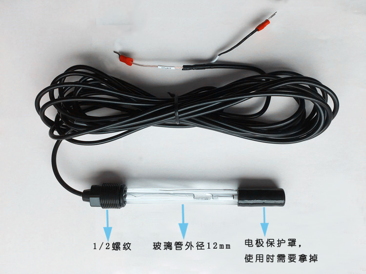 在線污水pH計玻璃電極 廠家直銷