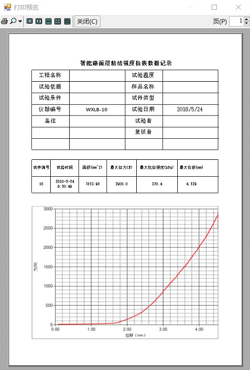 TTLB-10智能路面层间粘结强度拉拔试验仪