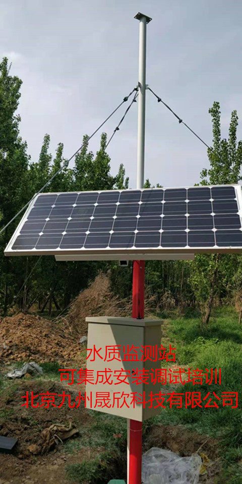 濕地生態站、生態氣象站、水質濕地站、集成組裝批發