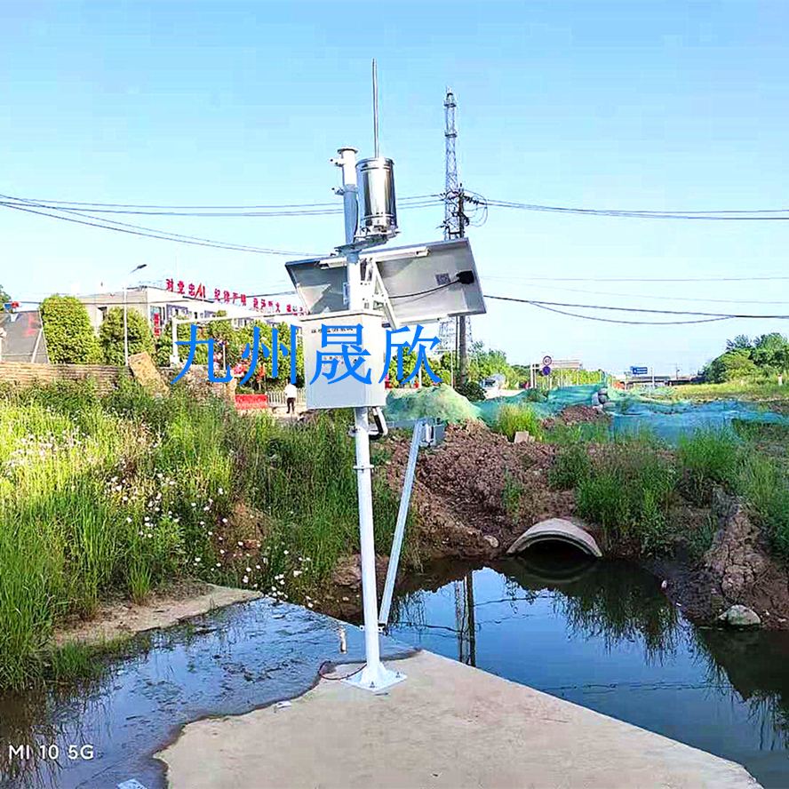 水文水位雨量监测系统、自动水文水位雨量监测系统、水雨情监测系统