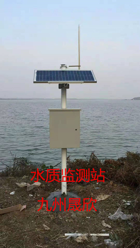 自動氣象水質監測站、水質氣象監測站、在線水質氣象系統、水環境氣象站