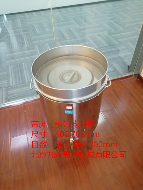 润滑油三级过滤可定制/三级过滤桶批发/三级过滤器特价