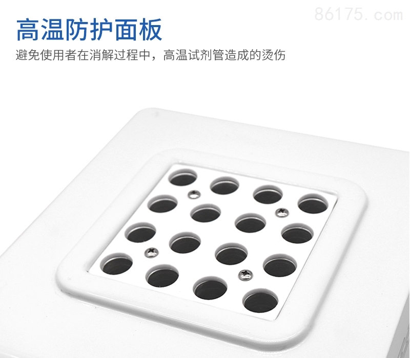 萊博圖 多功能智能消解儀  LBT-X系列 COD總磷總氮氨氮 消解器