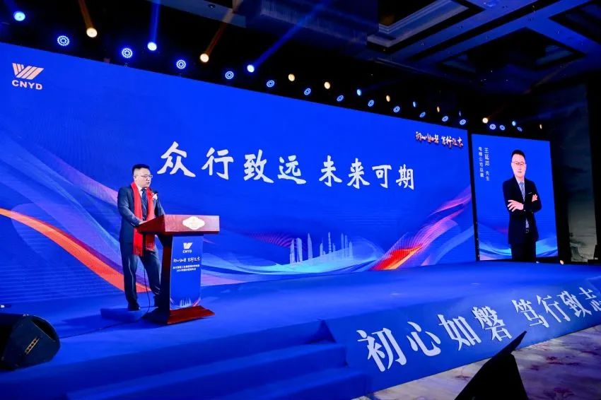 初心如磐 笃行致志 | 远大博林特电梯2024年国内营销年会圆满召开！