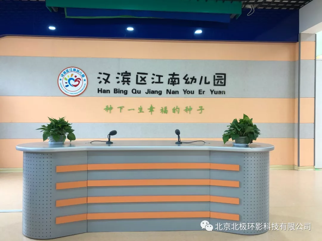 教育發展中教育信息化到底有多重要