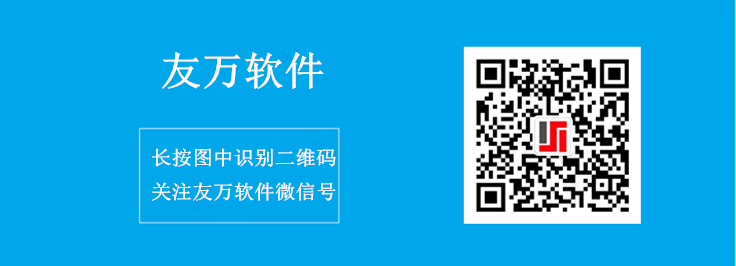 北京｜第三届社会科学研究方法高峰论坛