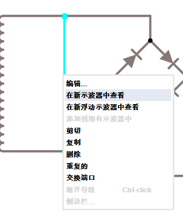 電子電路仿真軟件