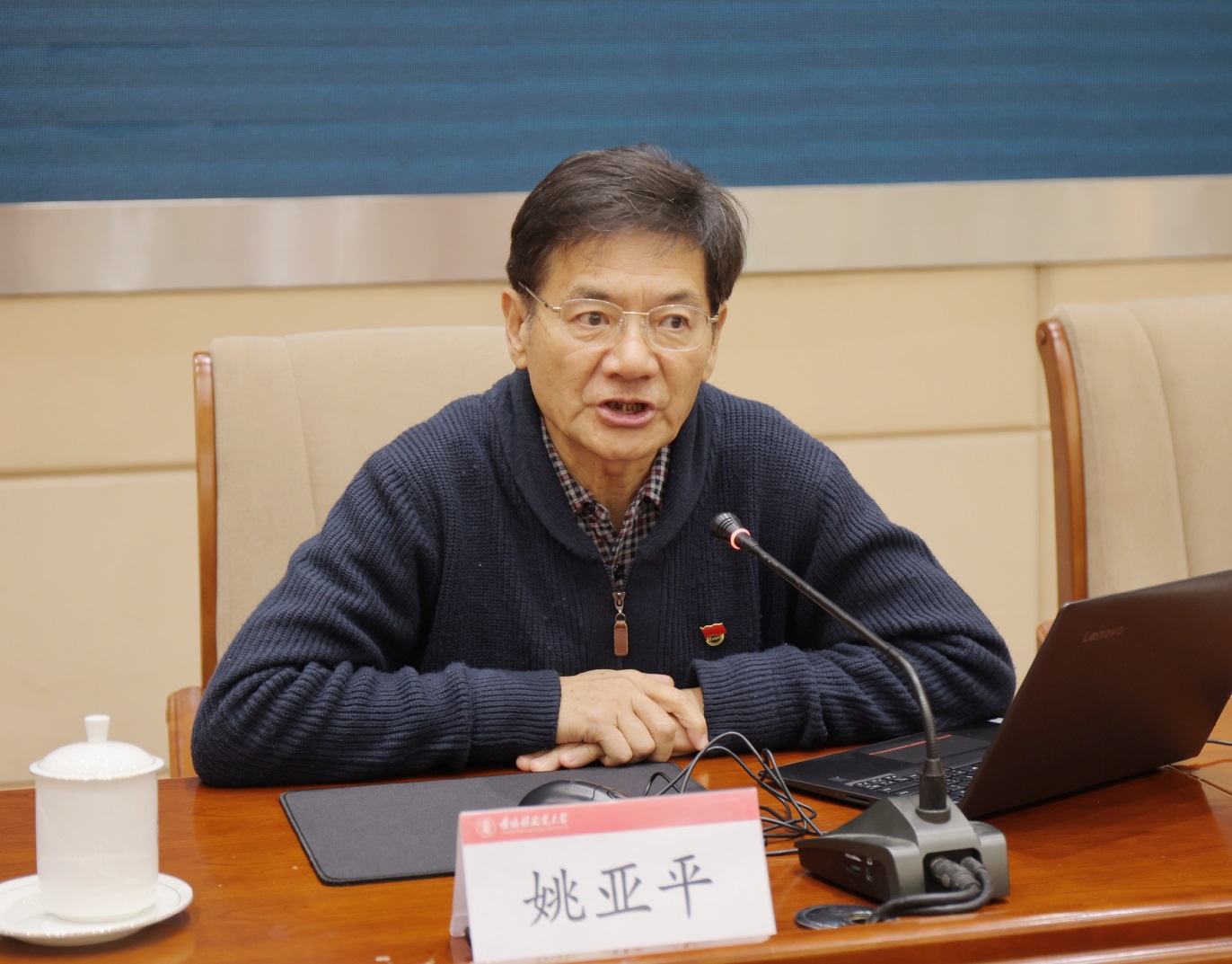 景德鎮陶瓷大學黨史學習教育專題培訓班舉行